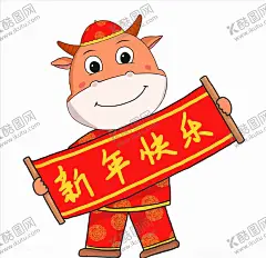 卡通牛 【酷图网】2021牛年素材,2021牛年元素,2021牛年,2021年牛年,2021卡通牛年,卡通牛拿红包,牛拿鞭炮,牛拿横幅,牛拿元宝,卡通牛素材,2021卡通牛,牛年手绘,矢量牛年,牛年大吉,卡通牛年大吉,金牛,卡通金牛,牛图标,国潮牛年,牛年门贴,卡通牛门贴,卡通牛年画,卡通牛图案,牛卡通