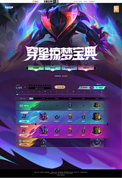 ainging~采集到游戏界面3