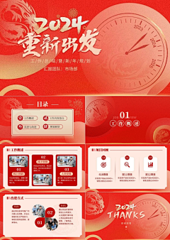 幸巴达采集到下载的