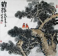 历代苍松图，傲骨嶙嶙！