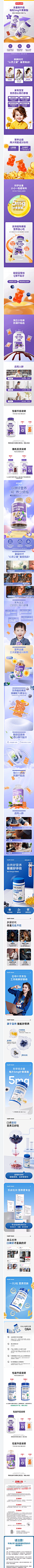 诺特兰德蓝莓叶黄素酯软糖儿童成人老年正品官方旗舰店非近视护眼-tmall