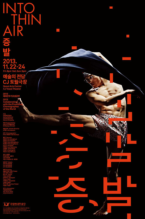 _平面/海报·Poster design...