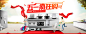 首页-樱花卫厨官方旗舰店-天猫Tmall.com
