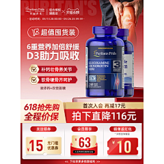 不会做設计的設畜采集到沿寿
