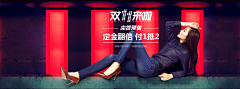 小维的悲伤采集到双十一