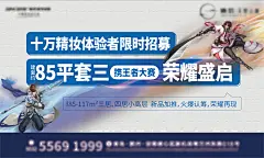 王者荣耀活动加推主画面背景板-志设网-zs9.com