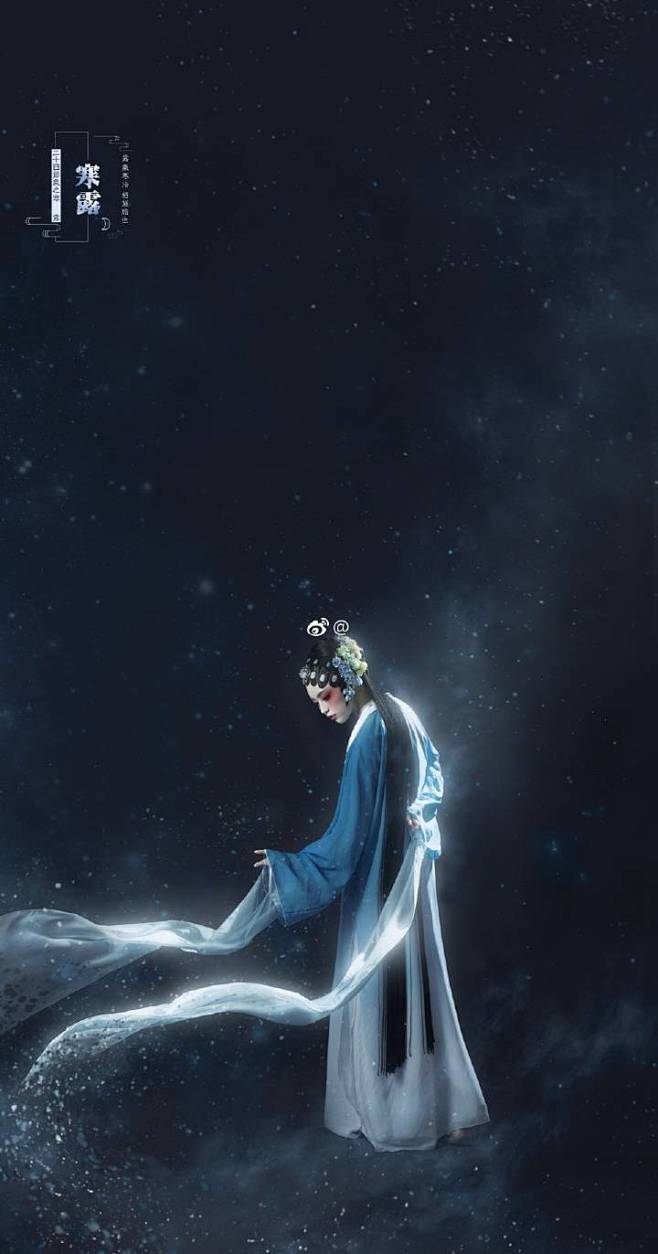 09:24:48国粹戏曲寒露封面图戏子入画炎鳥该采集也在以下画板加载更多