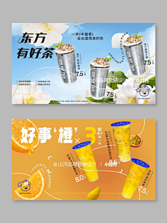 沙与沫的共舞采集到B-食品包装和海报