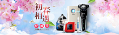 神马菲菲采集到首页