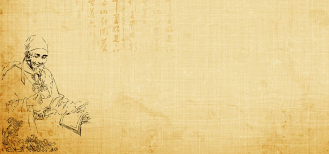 中医背景高清素材 中医 中医保健 中医宣传 中医设计 中国风 中国风素材 养生保健 刮痧 古人 国学 复古 复古底纹 按摩 推拿 海报 ...
