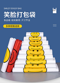 枫叶amp;红采集到详情