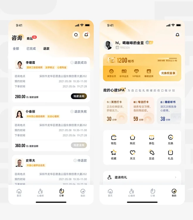 小程序 UI 风格，独具匠心 - 小红书-花瓣网