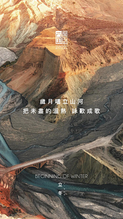 天堂有雨采集到地产-经典案例