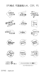 房地产字体icon图标-源文件