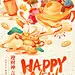 春节正月初五节日祝福年俗系列国潮风全屏竖版海报AIGC