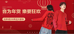 拖延症晚癌采集到B-banner