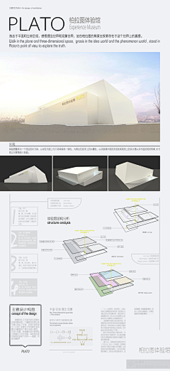 vicholy采集到Design/展示