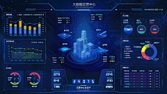 空芯菜o采集到系统后台数据可视化