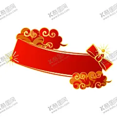 新年海报背景元素PNG素材 【酷图网】新年海报,背景装饰,标题框,文本框,边框,新年卷轴,PNG免扣,设计素材,新年,过年,春节,新年素材,春节素材,节日,贺岁迎春,贺,新春,PNG素材,元素,设计,广告设计