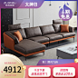 左右沙发科技布北欧简约现代客厅家具组合布艺沙发小户型DZY5063
