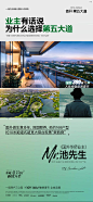 20230726 业主说4