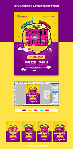 北京设计事务研究院采集到易拉宝/展架