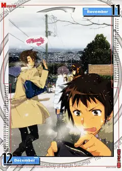 凉宫春日 长门有希 超清壁纸 146P 榆林ACG 动漫壁纸