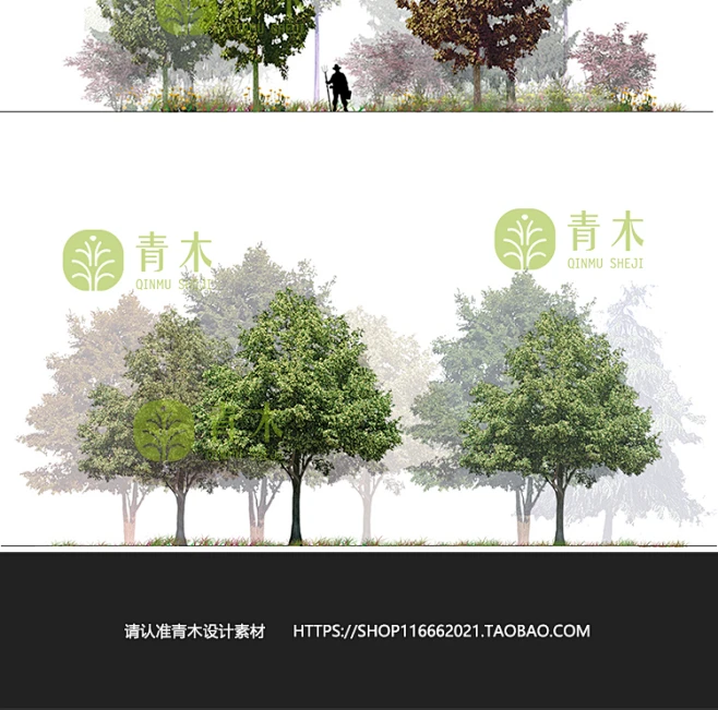 小清新花草树木psd植物库平面图剖立面效果图规划建筑景观PS素材-淘宝网-花瓣网