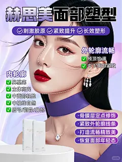 长沙美莱医美 - 小红书