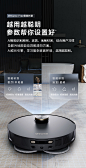 【新品机皇】追觅扫地机器人X20Pro家用扫拖洗一体机全自动上下水-tmall.com天猫