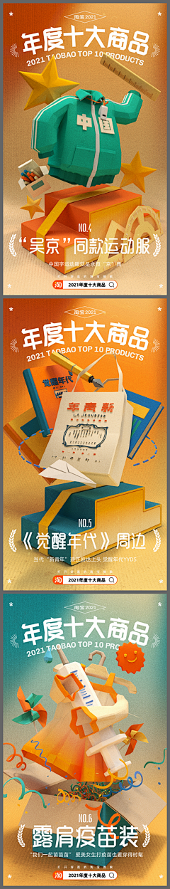 茯兮采集到h5