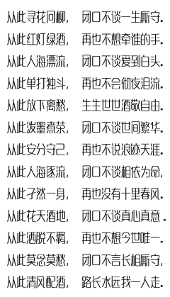 ^_^月^_^采集到随