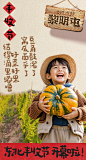 铁锅炖品牌也有自己的feel - 小红书