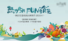 耄耋古稀采集到主画面