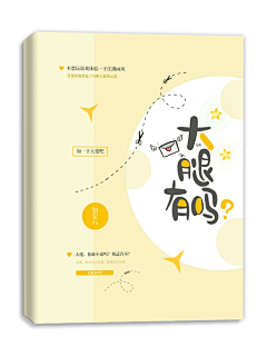 虞初呀采集到素锦社科欣赏 °