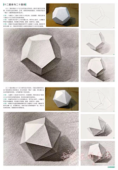 画小人的panda采集到静物