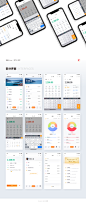 随手记小程序 界面设计 UI UX 记一笔 键盘 图表 工具 简便记账 轻记账 @huli狐狸