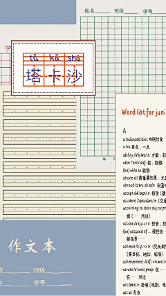 shoo_in采集到番茄