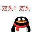 来自分享