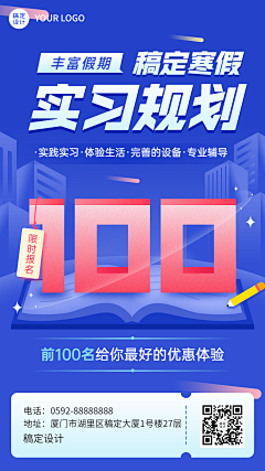 YeYeJin采集到企业文化