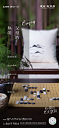 鸾州府有个露台系列单图 (5)