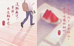 肯德基：每个月末，写几句文案陪你度过