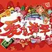 NNParkson美工①号