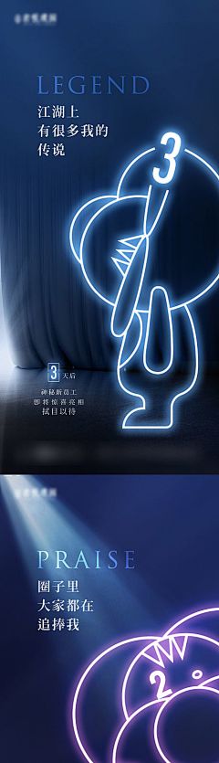 悬念稿图片大全-悬念稿高清好看的图片--花瓣向阳而生smile的画板