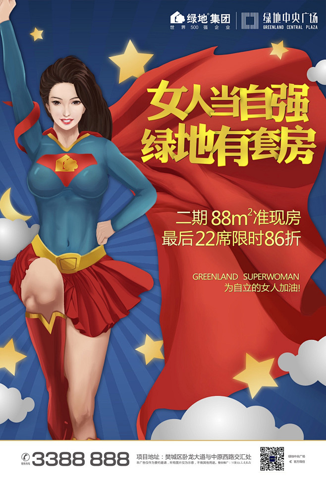 闺房画面，插画来源马奔，谢谢奔-★Rob