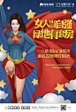 闺房画面，插画来源马奔，谢谢奔-★Rob
