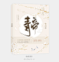 青帝