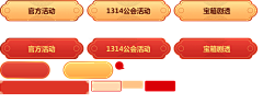 yefanglei163采集到过年