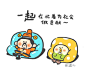 小鹦鹉Bebe超话 健康才是最大的财富[米奇比心]