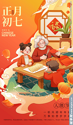 尔玛若曦采集到构图